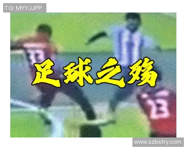 从球场巨星到法庭斗士足球球星化身律师的传奇旅程 从球场巨星到法庭斗士足球球星化身律师的传奇旅程