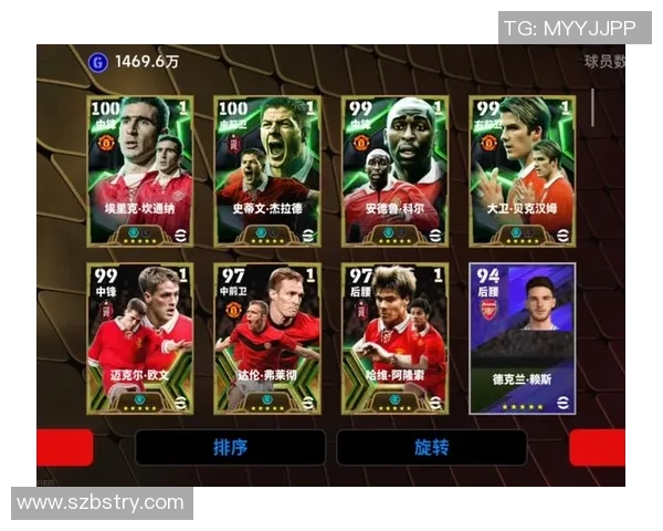 如何在足球球星卡牌手游中打造最强阵容提升战斗技巧 如何在足球球星卡牌手游中打造最强阵容提升战斗技巧