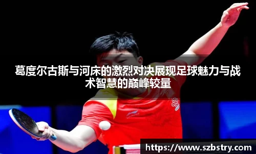PA视讯游戏官网