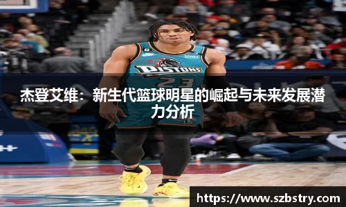PA视讯手机官方