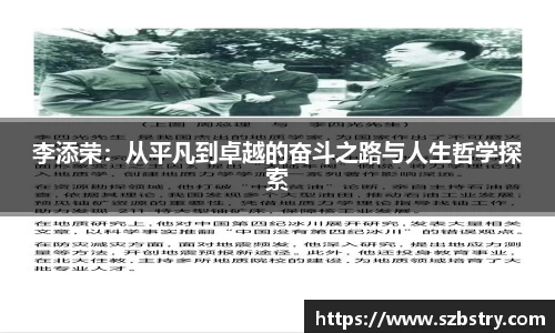 PA视讯手机官方