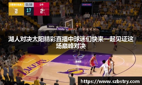 PA视讯游戏官网