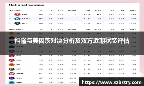 PA视讯官网