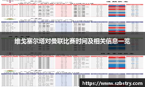 PA视讯官网