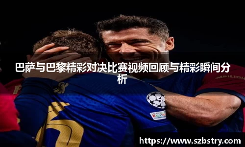 PA视讯