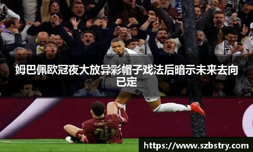 PA视讯手机官方