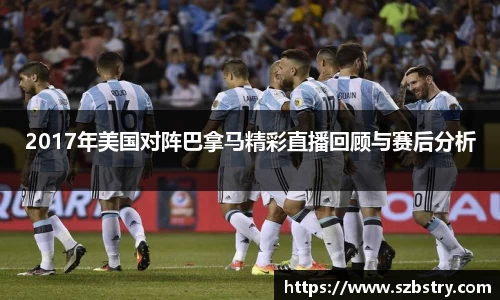 PA视讯手机官方