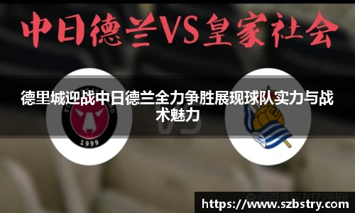 PA视讯