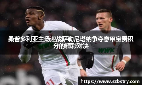 PA视讯官网