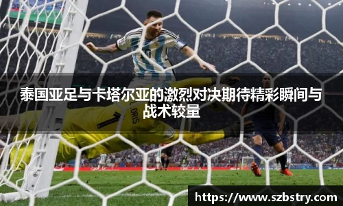 PA视讯官网