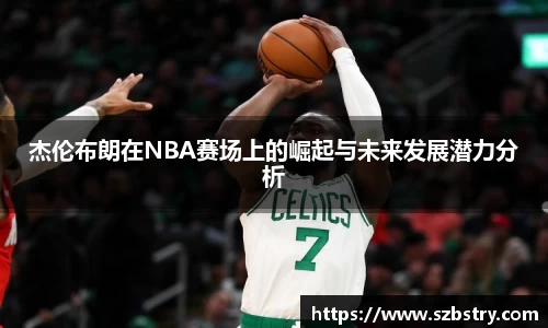 PA视讯手机官方