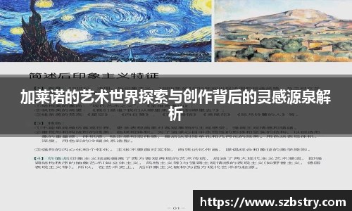 PA视讯官网