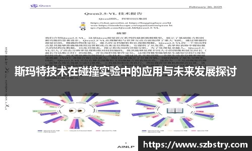 PA视讯官网
