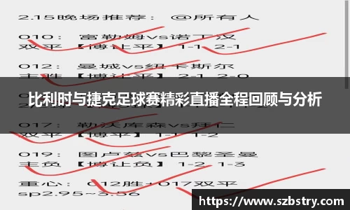 PA视讯官网
