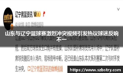 PA视讯手机官方